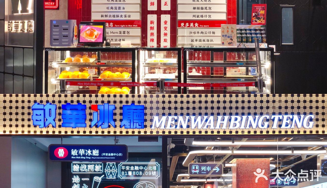 真的是怎么点都不踩雷，颜值高，味道好，果然不浮华