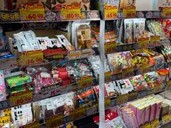 -DON DON DONKI(名珠城店)