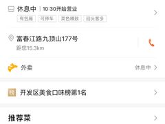 -大锅强·蒸海鲜青岛菜(吾悦广场店)