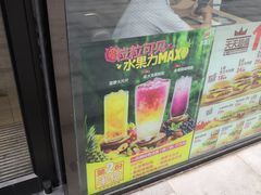 -汉堡王(金鹰天地广场店)