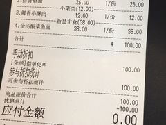 -贡梅老面馆·蟹粉面·无锡特色小吃(南长街主推店)