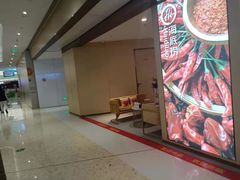 -海底捞火锅(石狮泰禾广场店)