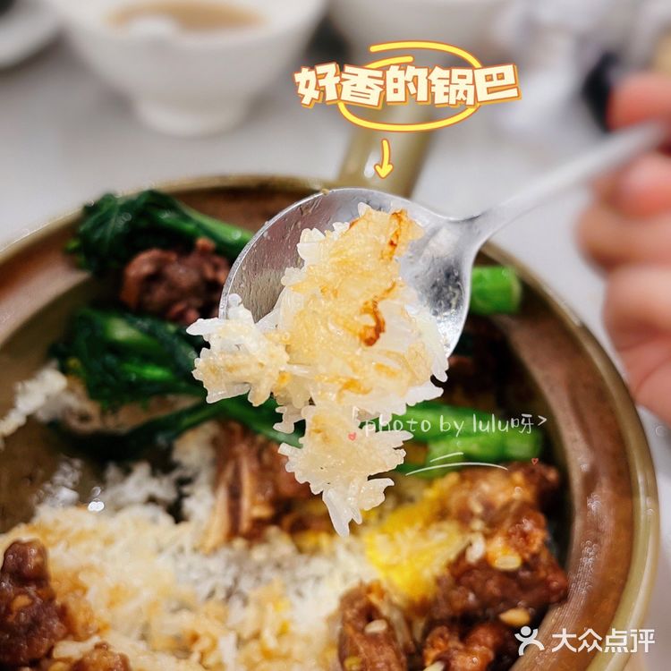 北京路美食 | 老字号煲仔饭♨️真香😋