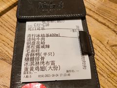 -新白鹿餐厅(爱琴海购物中心店)