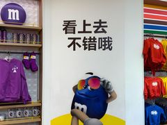 -m豆巧克力世界(上海世茂广场店)