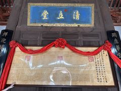-皇城相府