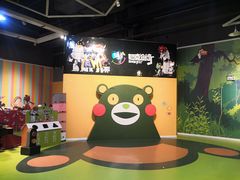 -巴克创奇梦工厂