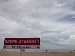 -情侣路