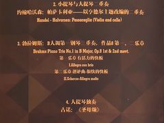 -贺绿汀音乐厅