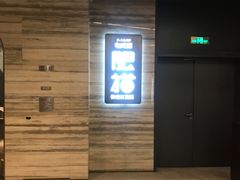 -佬肥猫(国华广场店)