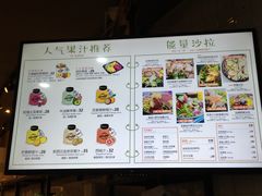菜单-innewgogo纽麦轻食(滨北店)