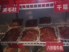 -钢管厂五区小郡肝串串香(奥克斯广场锦城万达店)