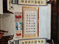 -吉羊三宝(复兴门笔管胡同店)