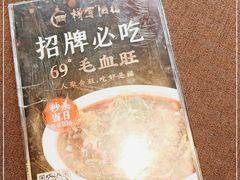 -樽宴酒楼·地道川菜·品质宴请