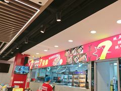 -古彭7只羊·徐州烧烤(旗舰店)
