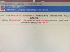 -舞研舞蹈培训(魏公村校区)