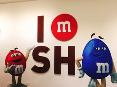 -m豆巧克力世界(上海世茂广场店)
