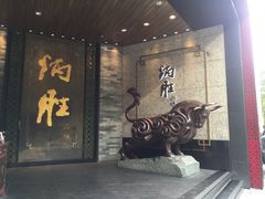 门面-炳胜品味(珠江新城店)