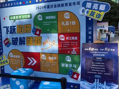 -观音桥步行街