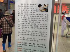 -上海市嘉定区中医医院
