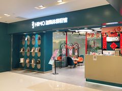 -海马体照相馆(北京apm店)