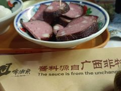 -刘姐啤酒鱼民族演艺餐厅(西街总店)