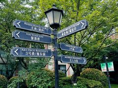 -上海瑞金洲际酒店
