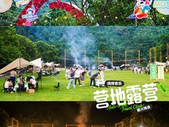 -清泉湾生态旅游度假区