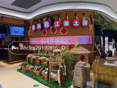 -老阿爸江浙土菜(奥体中心店)