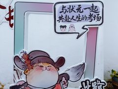 -张家港凤凰山景区恬庄古街