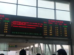 -苏州园区站
