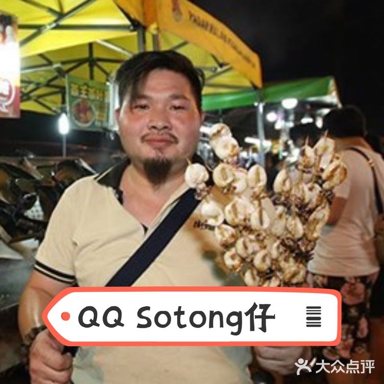 大马去哪吃｜带你吃吉隆坡康乐夜市的好料1️⃣  