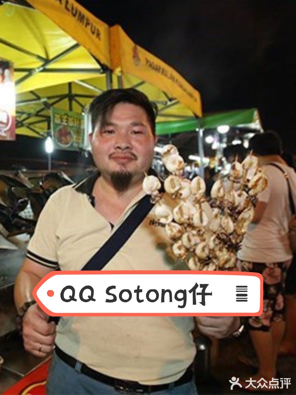 大马去哪吃｜带你吃吉隆坡康乐夜市的好料1️⃣  