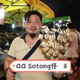 大马去哪吃｜带你吃吉隆坡康乐夜市的好料1️⃣  