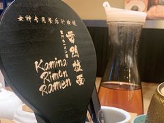 -雷门拉面(龙湖成都金楠天街店)