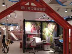 -红星美凯龙北京至尊MALL(东四环中路店)