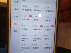 菜单-正宗钢管厂五区·小郡肝火锅·串串香(商品街总店)