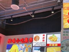 -雙冲柳州螺蛳粉&酸嘢&桂林米粉(簋街店)