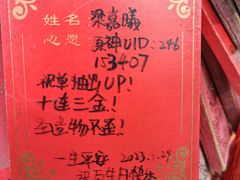 -天津盘山风景名胜区