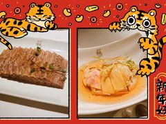 -苏浙汇(古北店)