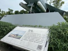 -成飞公园