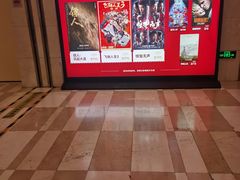 -嘉华国际影城(学清路店)