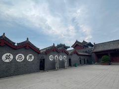 -开封府