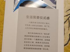 -海马体照相馆(大连罗斯福广场店)