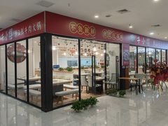 -上海苏航生活广场