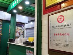 -食盈碗仔翅(星玺广场店)