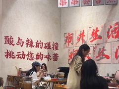 -黔哆哆地摊酸汤火锅(清湖店)