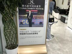 -宋家庄(地铁站)
