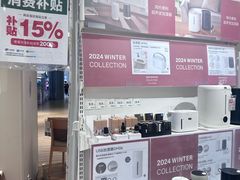 -NITORI 宜得利家居(上海金桥啦啦宝都店)
