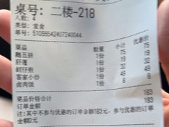 -乡亲鹅肉城(吴江店)